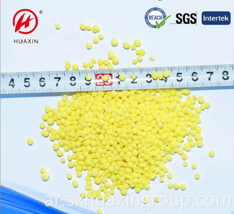 Water Soluble Yellow Granular